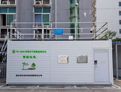TH-2030環(huán)境空氣質(zhì)量監(jiān)測(cè)點(diǎn)位智能站房